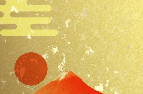 あけましておめでとうございます　2025